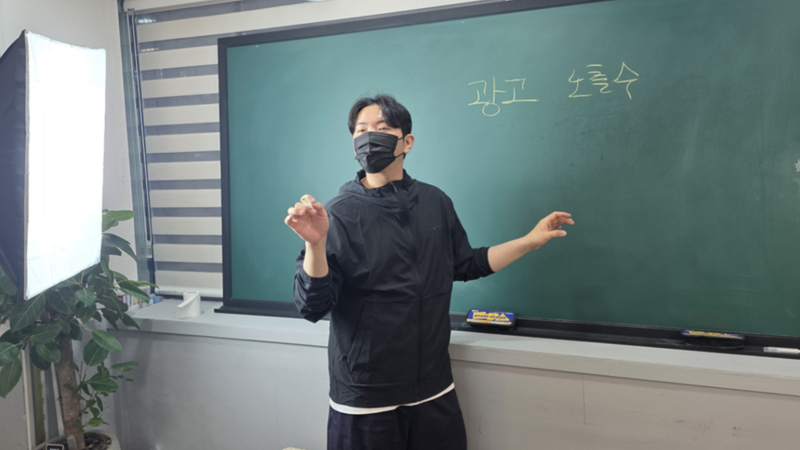 줌 특강